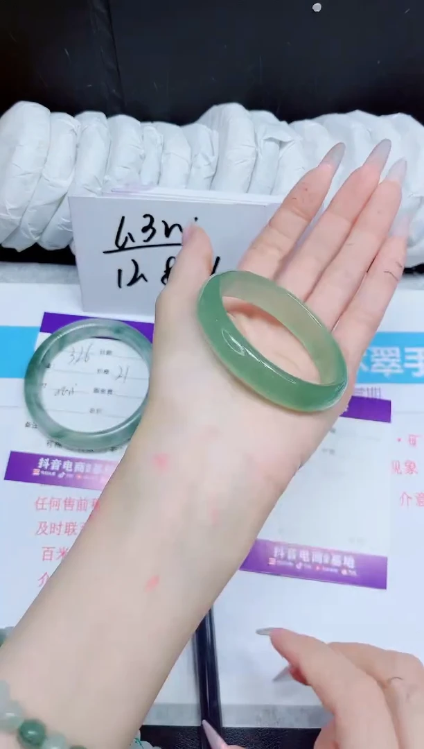 石英质玉手镯未镶嵌327