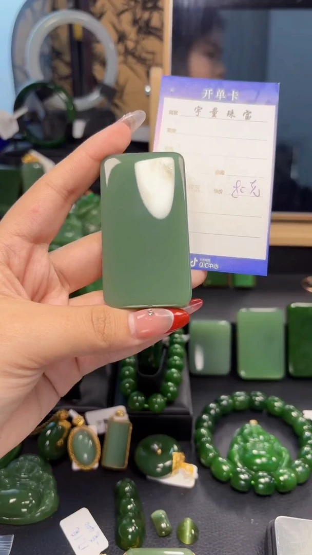 【闪购商品】和田玉（碧玉）挂件未镶嵌1