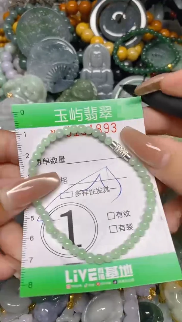 翡翠未镶嵌颈饰闪购0161893多样性发其一