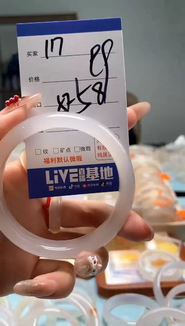 【闪购商品】玛瑙/玉髓手镯未镶嵌117