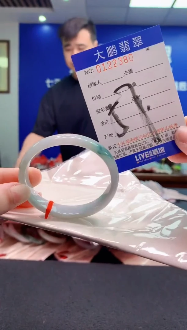 翡翠未镶嵌手镯AAAAAAAAAAA