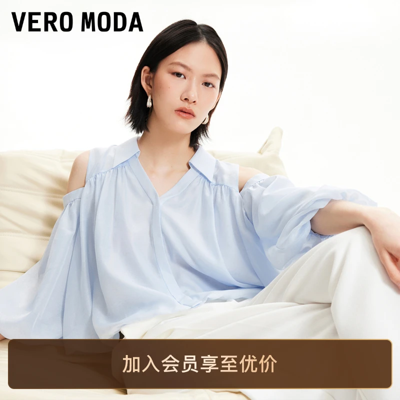 Vero Moda衬衫2025新款肩部镂空松紧口泡泡七分袖旅游出街洋气