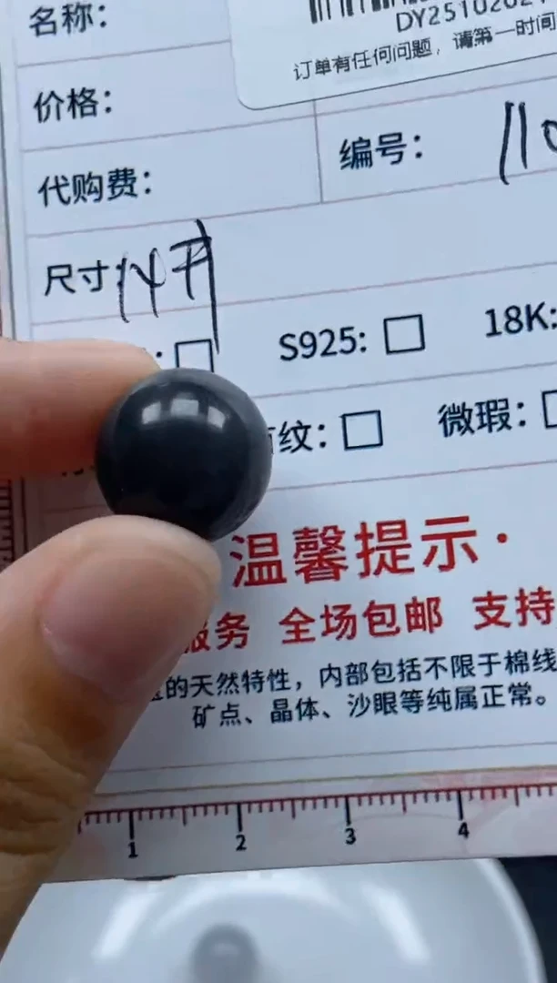未镶嵌定制翡翠天然翡翠A货110