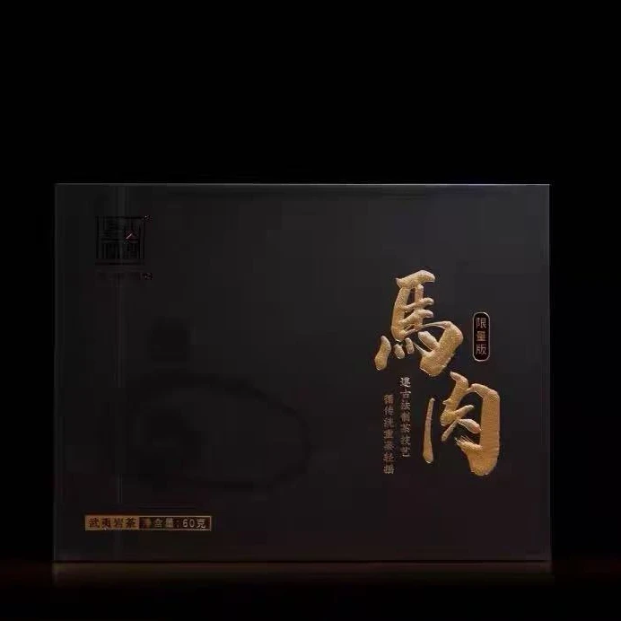 【交个朋友】皇山马肉- 武夷山茶叶 武夷岩茶