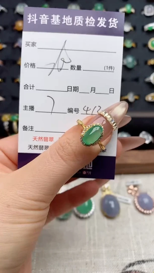 银S925镶嵌戒指翡翠.