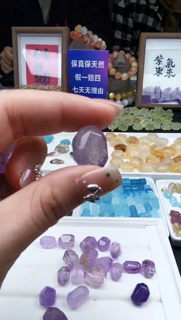 【闪购商品】水晶吊坠(不含链)未镶嵌47a多样性发其一/2.21/1个