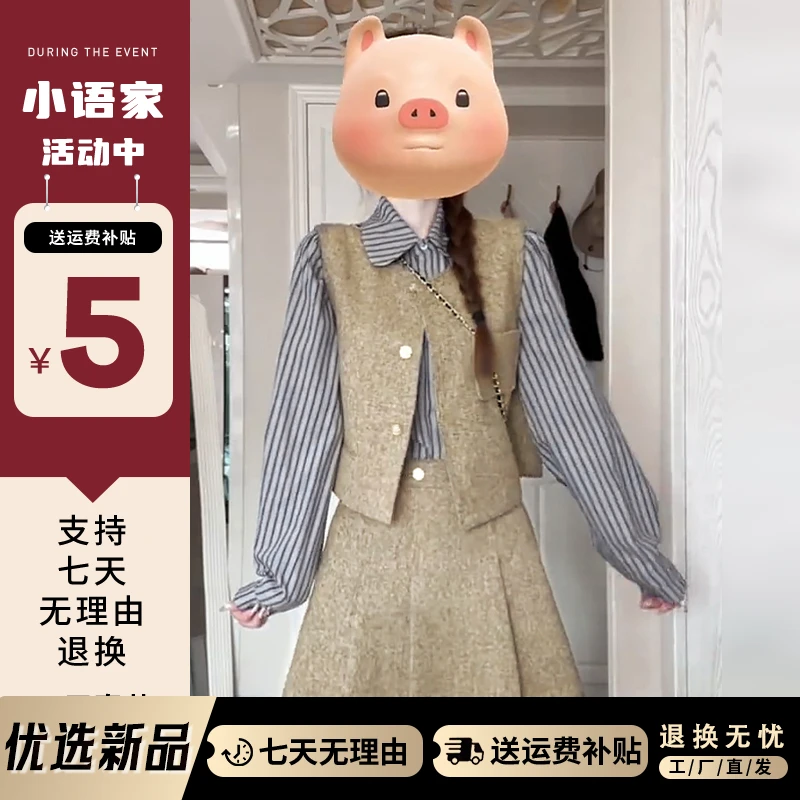 0410小香学院风套装连衣裙子2025新款高级感小个子盐系轻奢三件套