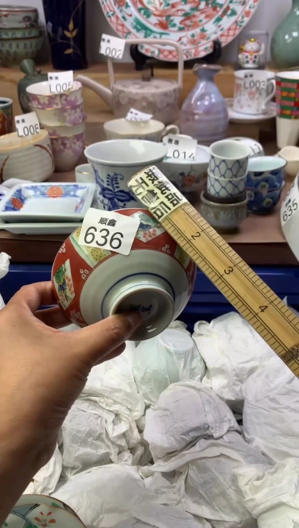 龙**军顺鑫工艺品店闪购