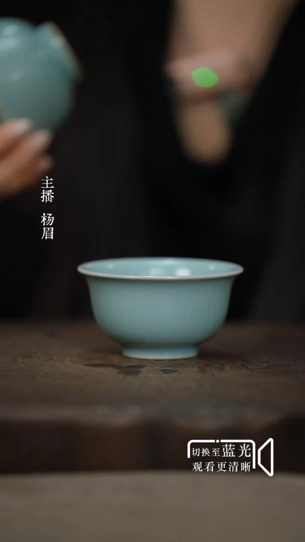 支钉压手杯-汝瓷张海英-眉