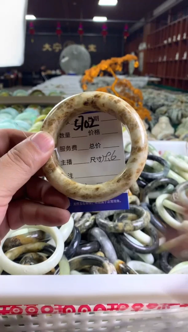 蛇纹石玉未镶嵌手镯5702