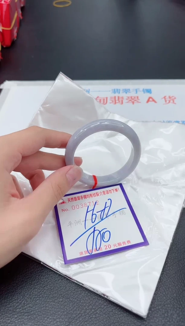 未镶嵌手镯翡翠1111111