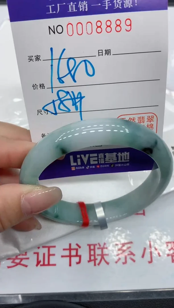 翡翠手镯未镶嵌8889缅甸翡翠手镯