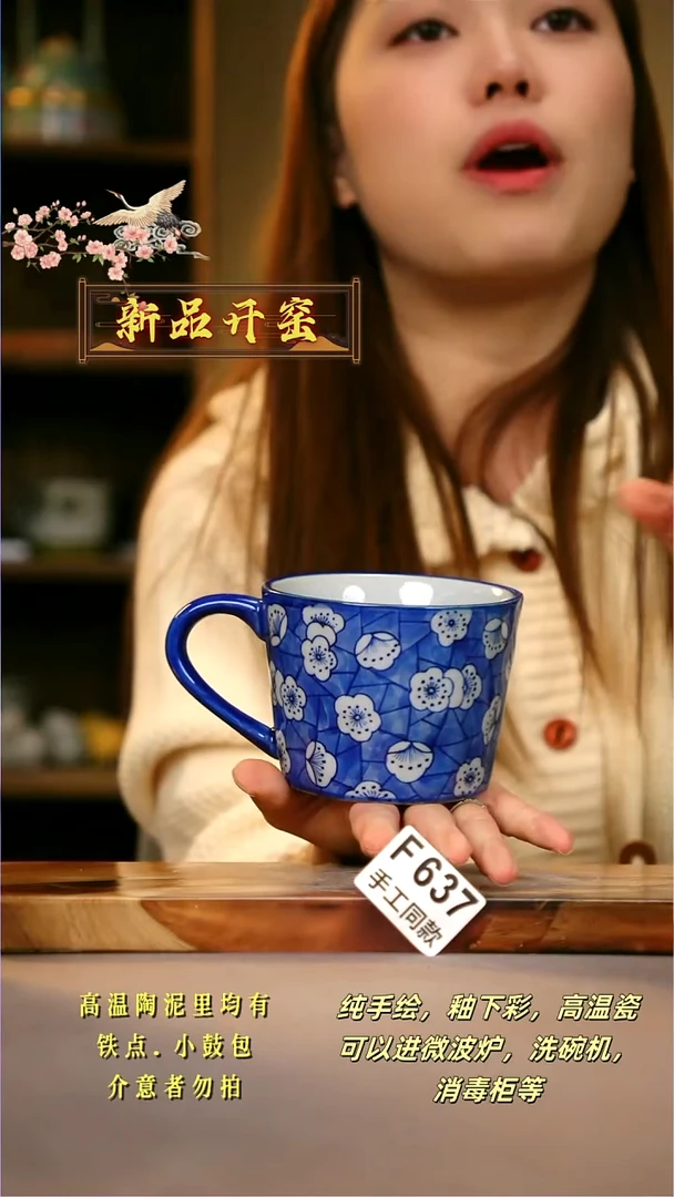 其他F637陶然集器瓷器