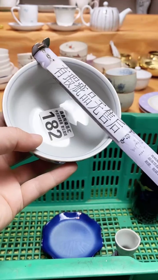碗那**样666666666666 182