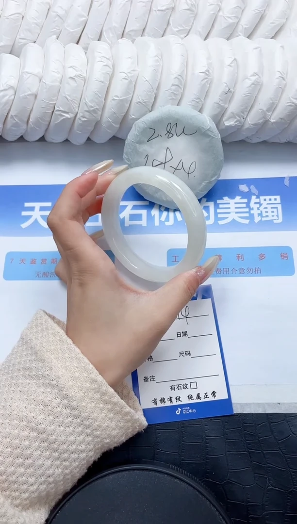 和田玉手镯未镶嵌314-60.3