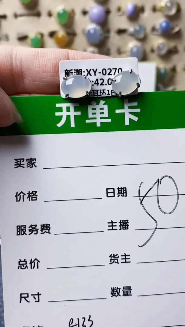 银S925镶嵌戒指翡翠8133