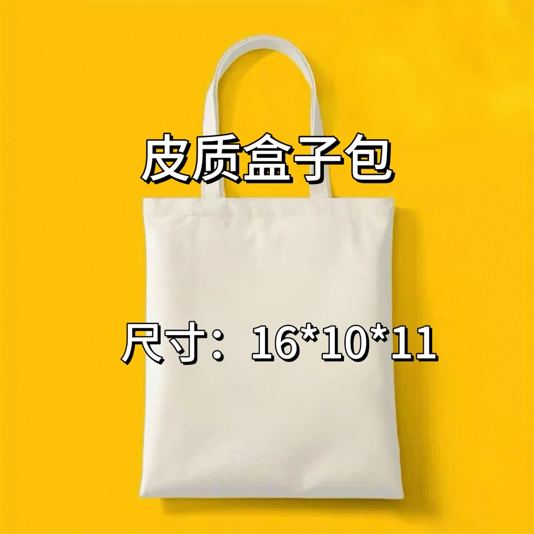 皮质盒子包 皮质笔筒包 斜挎包