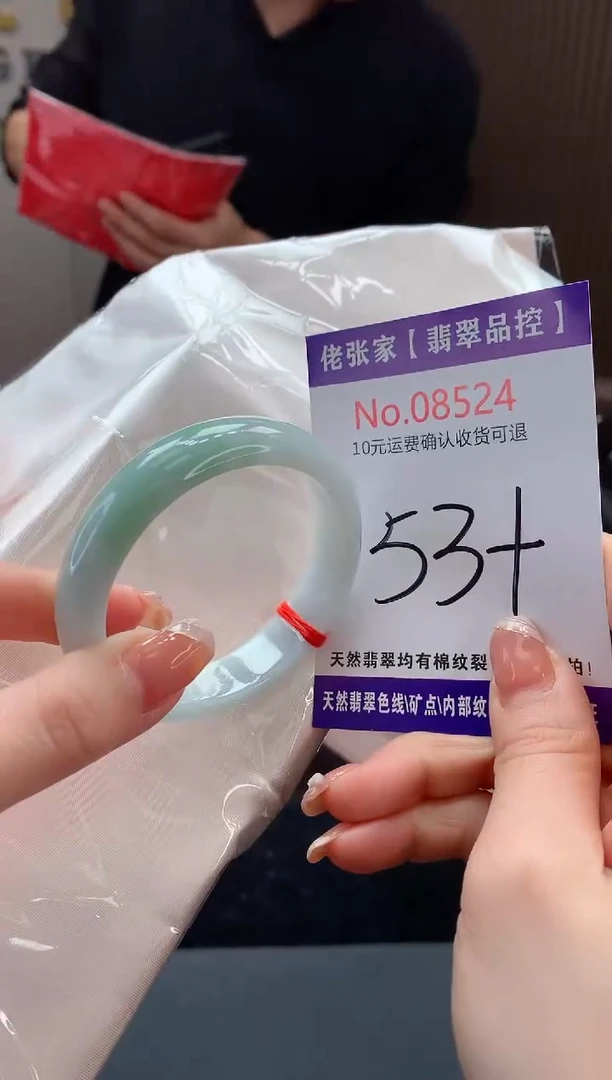【闪购商品】翡翠手镯未镶嵌天然缅甸A货翡翠