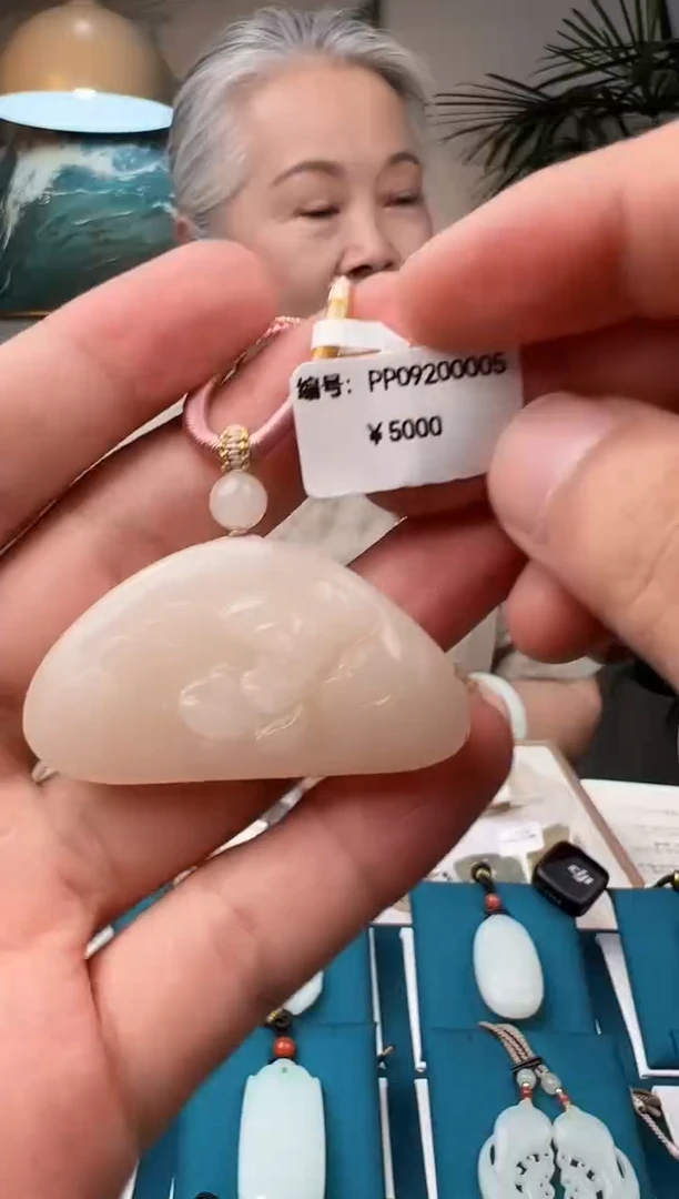 颈饰未镶嵌和田玉吊坠 PP