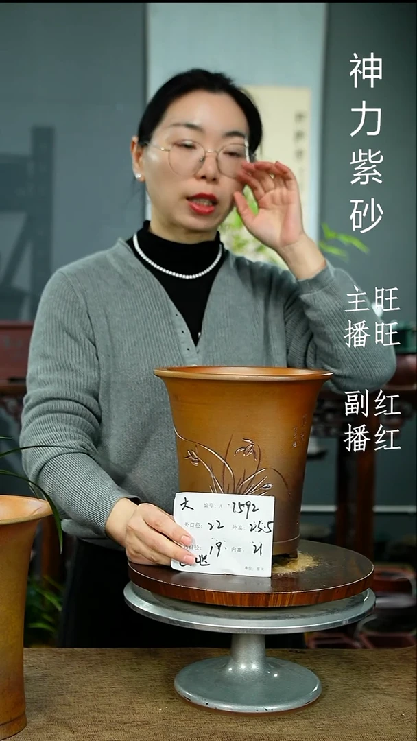 紫砂花盆1592 紫砂花盆紫砂