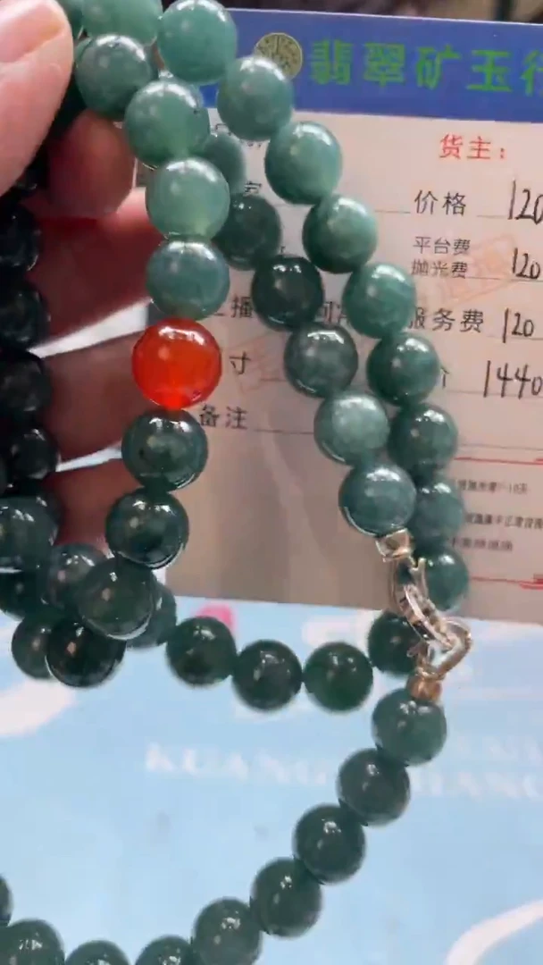 未镶嵌定制翡翠辉**望-毛货-不退不换-多样性-发两个