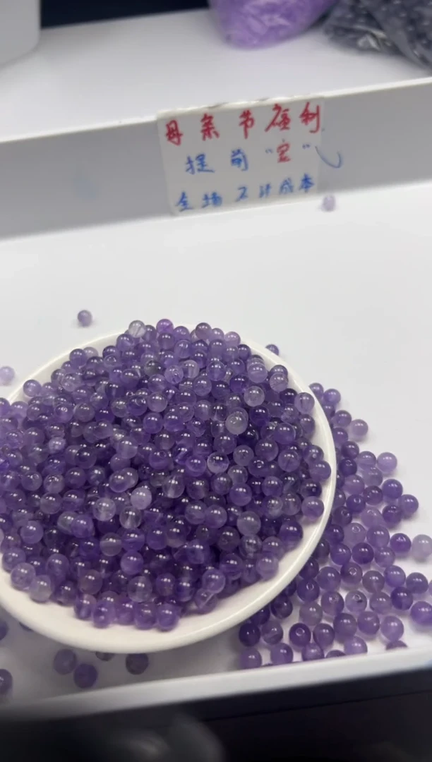 未镶嵌颈饰水晶w851紫水晶6mm*30颗