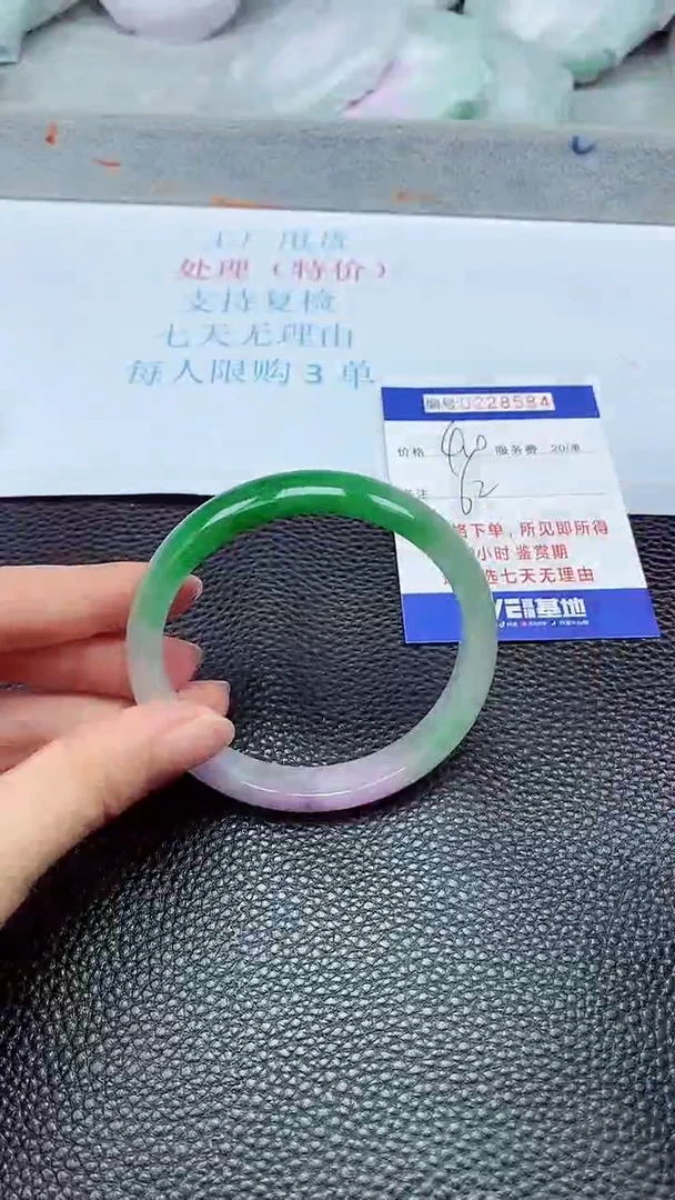 拍下以实物为准228584