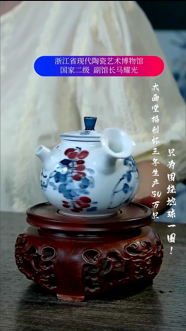 ❄****?陶瓷景德镇手工手绘