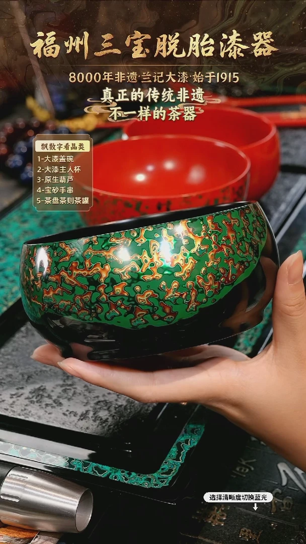 兰记手工漆器-一物一拍 以商品图片为主