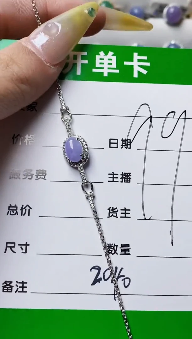 银S925镶嵌戒指翡翠不*～2040