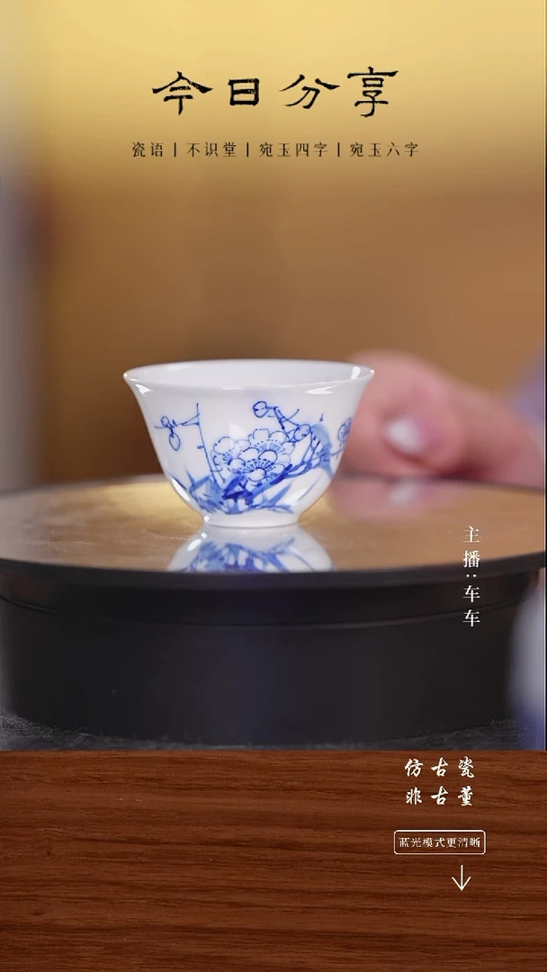 瓷片车车精选好物分享