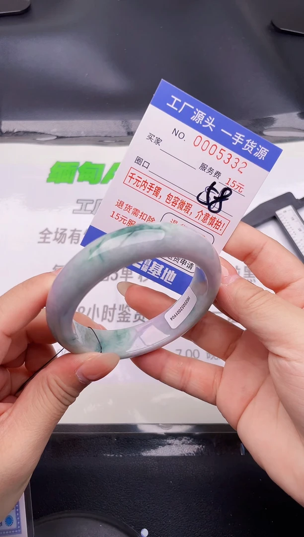 翡翠手镯未镶嵌32按图片拍下发货