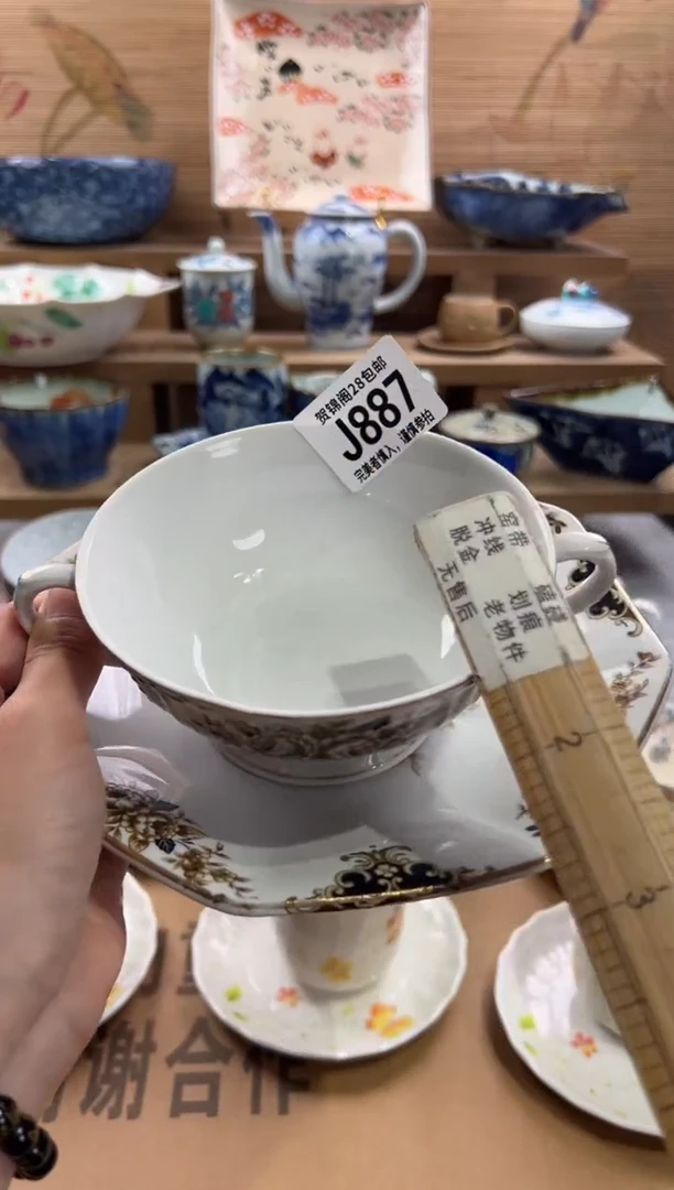 瓷片霏**响     J887