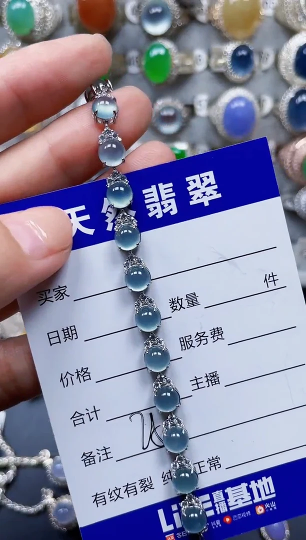 银S925镶嵌手链翡翠255