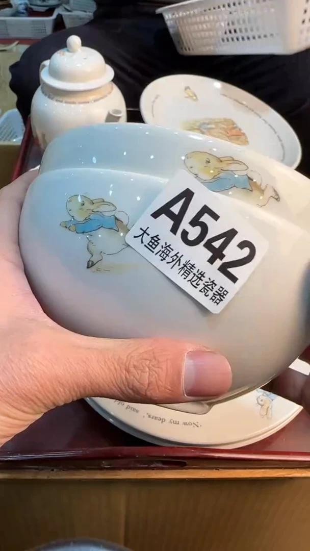 【闪购商品】茶盏88888888   542
