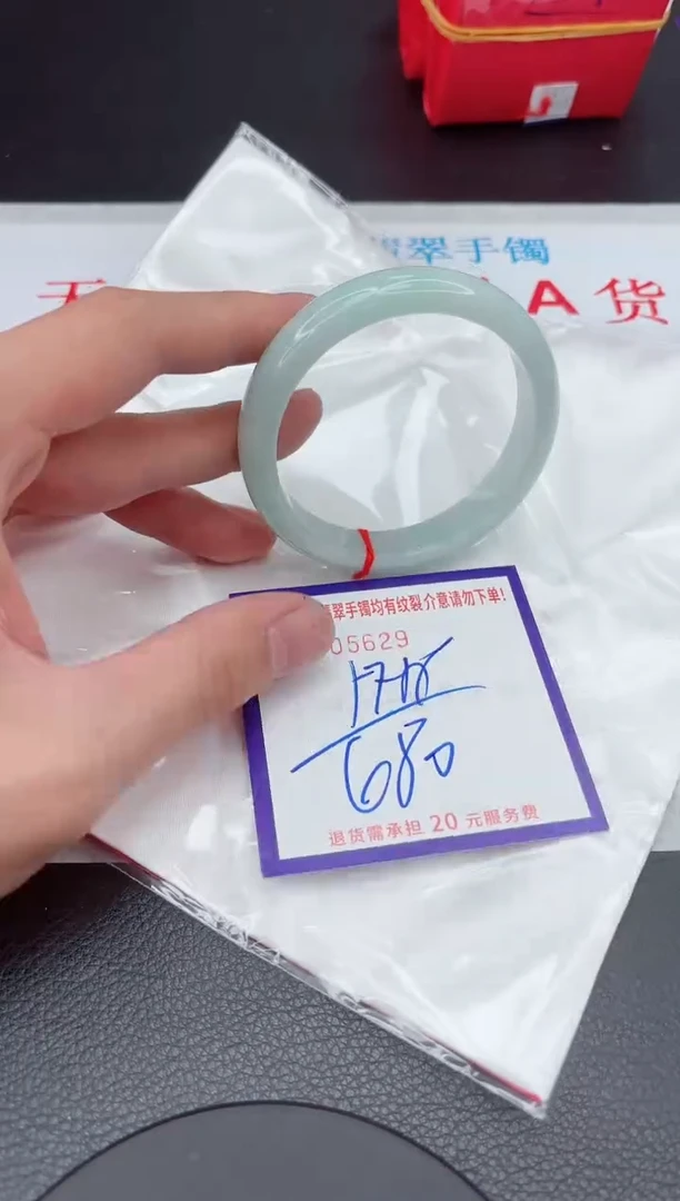 【闪购商品】翡翠手镯未镶嵌11111111111111
