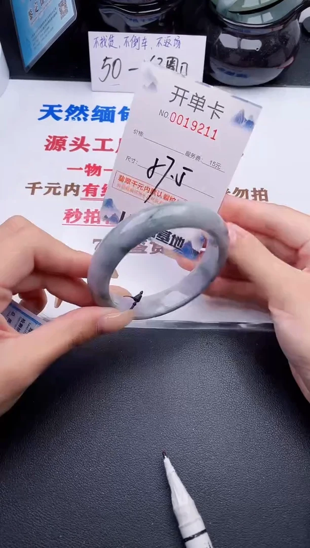 未镶嵌手镯翡翠11