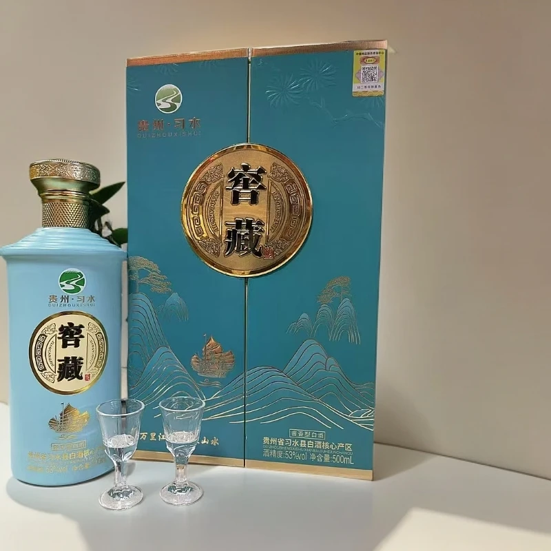 龙尊宴【拍2瓶送礼袋】贵州习水窖藏酱香白酒53度礼盒装500ml*1