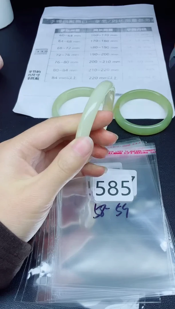 未镶嵌手镯石英质玉585