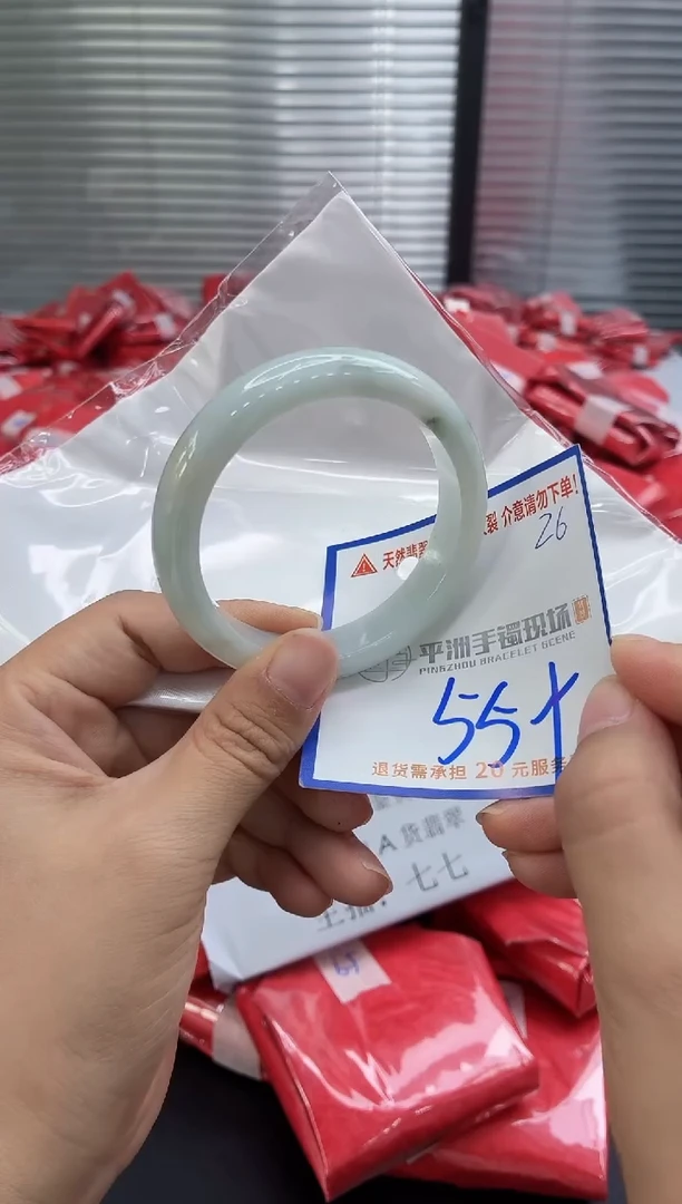 未镶嵌手镯翡翠111111111111111
