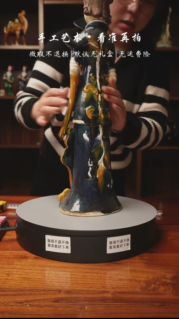 【闪购商品】775 唐人物艺术 高55