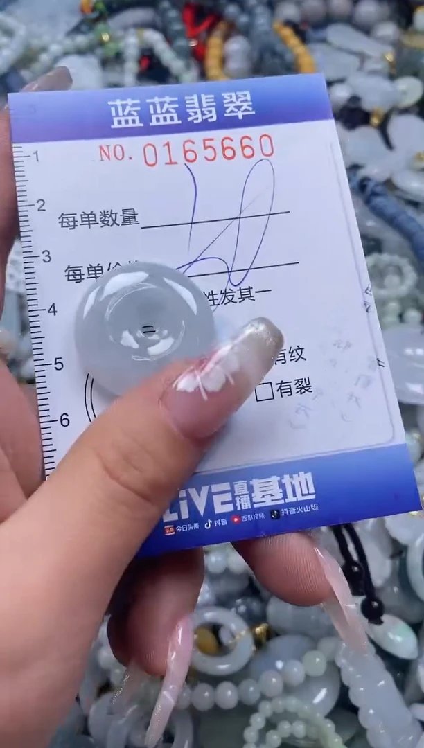 【闪购商品】翡翠颈饰未镶嵌闪购0165660多样性发其一