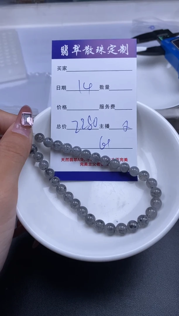 颈饰未镶嵌翡翠贞城散珠批发DIY编制多样性发货1