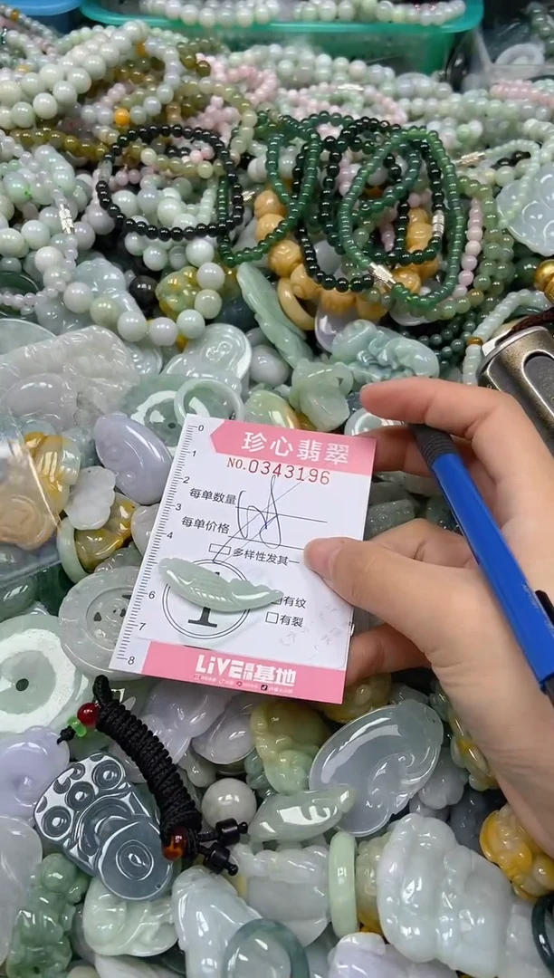 颈饰未镶嵌翡翠闪购0343196多样性发其一