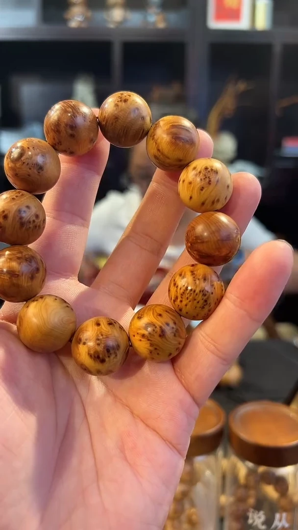 王***头20微瑕瘤花圆珠不退换有手套盘玩袋太行