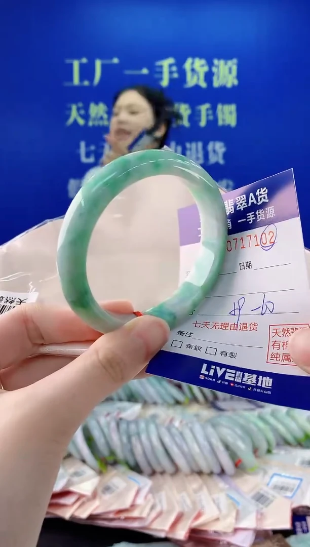 未镶嵌手镯翡翠02
