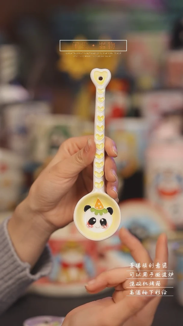 【闪购商品】景德镇可爱设计师款陶瓷