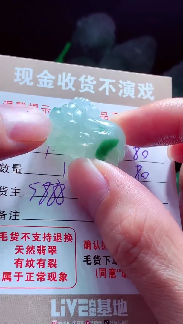 未镶嵌定制翡翠娃**?翡翠毛货定制
