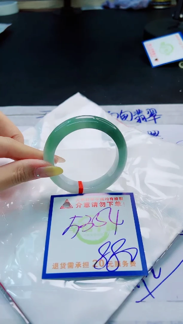 翡翠手镯未镶嵌天然缅甸翡翠A货！A货！A货！A货！A货！