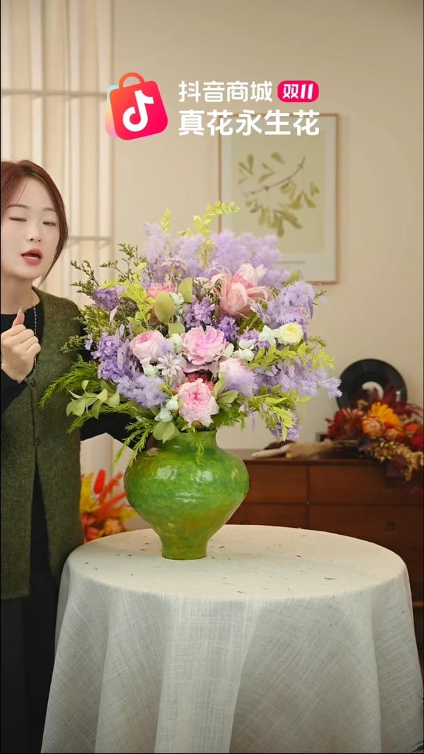 铁：  花+花瓶一整套